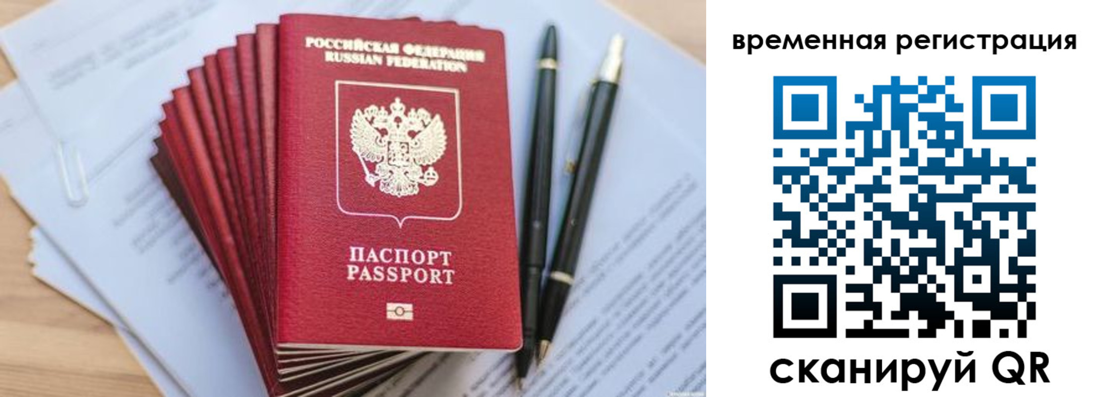 пропишу в квартире в Оренбургской области