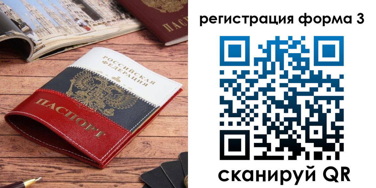 найти адрес прописки в Оренбургской области